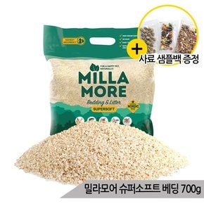 밀라모어 슈퍼소프트 베딩 700g 햄스터 앵무새 바닥재