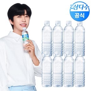 제주 삼다수 그린 무라벨  500ml 80병 생수 / 재고부족 시 유라벨 발송