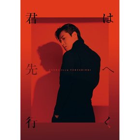 동방신기의 유노-키미 와 사키 헤 이쿠-재팬 CD+BOOK LTD/ED+ 트레이싱 넘버