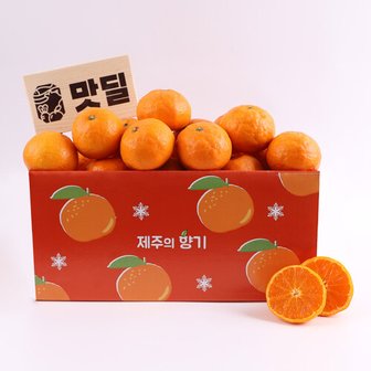  [맛딜] 제주직송 새콤달콤한 카라향 4.5kg (31-40과)