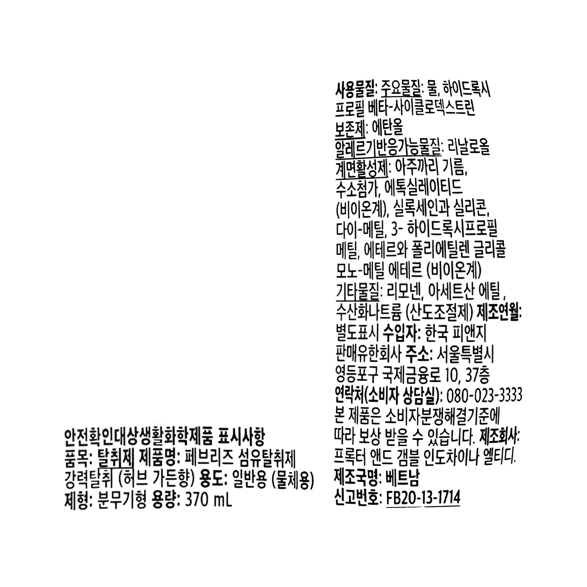 품질표시이미지1