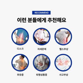 허리 보호대 복대 허리교정 밴드 요추 지지대 이중압박 EZ