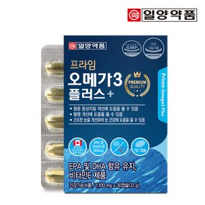 일양약품 프라임 오메가3 플러스 30캡슐 1박스 (1개월분)