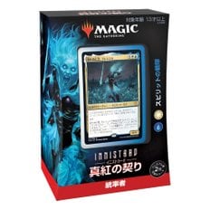 : : MTG C90661400 매직 더 개더링 이니스트라드 진홍의 계승 통솔자 덱 스피릿 전대 트레카