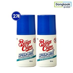 굿잠 벅스케이프 벌레물린곳 에프터바이트 50ml 2개