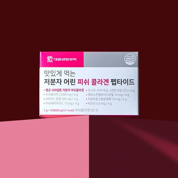 맛있게 먹는 저분자 어린 피쉬 콜라겐 펩타이드 2박스 (60포)