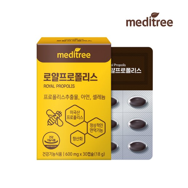 미국산 로얄 프로폴리스 아연 셀레늄 1박스(1개월분)