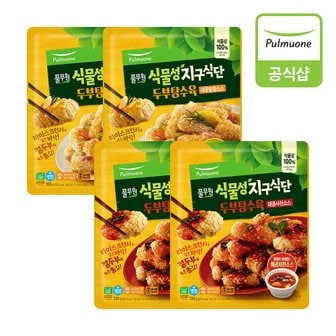 풀무원 지구식단 두부탕수육 새콤달콤 소스2개+ 매콤사천 소스 2개(350g 4개)