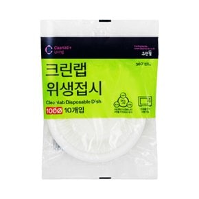 위생 접시 100mm 10개입 일회용