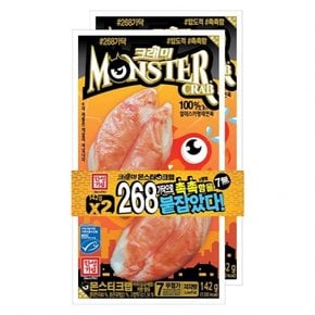 한성 몬스터크랩 142gx2