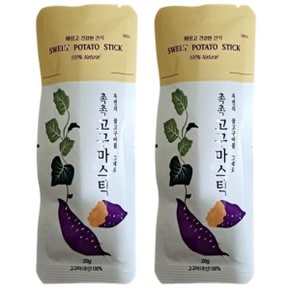 촉촉고구마스틱 간식건강디저트 20g x 30개 (무료배송)