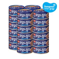 마일드참치 150g x 24개