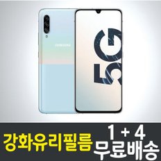 갤럭시 A90 강화유리필름 / 1+4 무료배송 / Galaxy A90 보호필름 / 방탄유리 / SM-A908 / 삼성 / Samsung / 스마트폰 / 핸드폰 / 휴대폰 / 스크린 / 액정화면보호 / 9H / 2.5D 투명