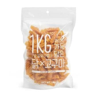  슈퍼츄 가득담은 대용량 강아지 수제간식 닭가슴살 고구마 진짜1kg