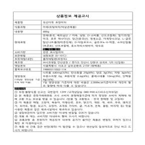 대림 부산어묵 포장마차 400g