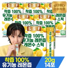 NFC착즙 100% 유기농 레몬즙 레몬수 레몬원액 6박스 84포 스틱 레몬물