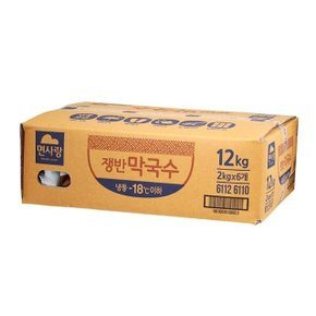 면사랑 쟁반 막국수 2KG 1박스(6입) (WD3BE86)