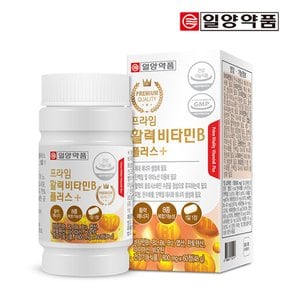 프라임 활력 비타민B 60정 2박스(4개월분) / 8종복합기능성