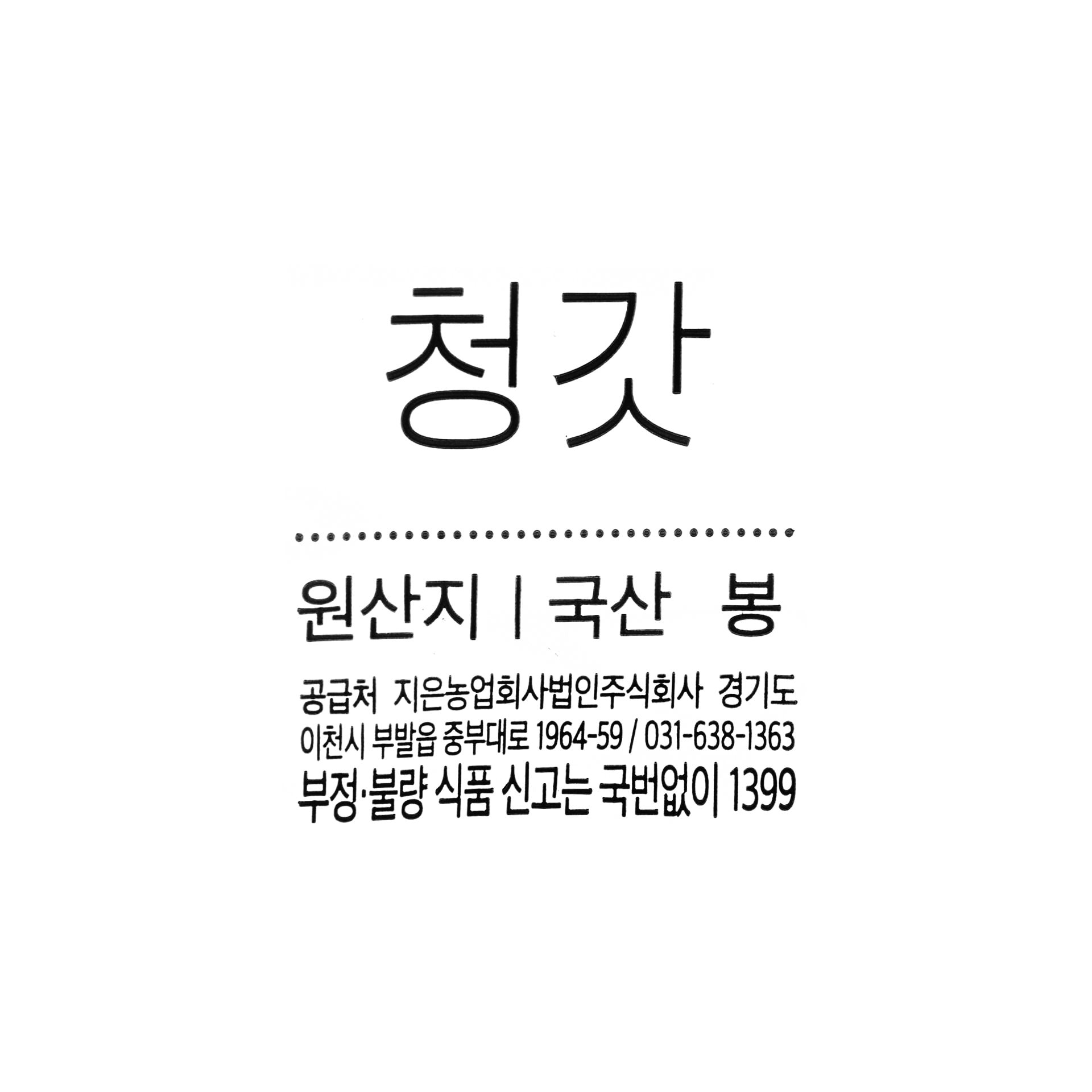 품질표시이미지1