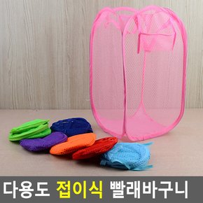 재활용 박스 수거함 접이식 다용도 빨래 통 바구니
