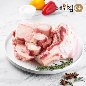 [냉동] 국내산 한우 사골잡뼈 보신용 4kg