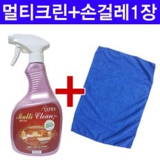 멀티크린플러스 735ml+손걸레 40x40 1장/다목적세정제