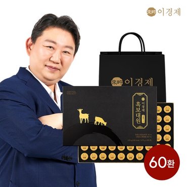 이경제 흑보대원 60환 쇼핑백 선물세트 1세트