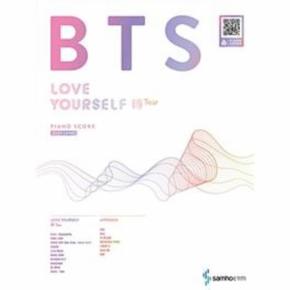 BTS 방탄소년단 러브 유어 셀프 전 티어 피아노 스코어 이지 레벨