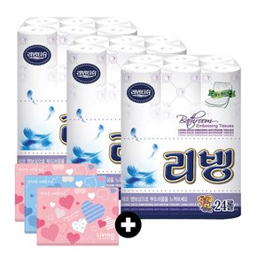 삼정 2겹 리빙 화장지 50m 24롤 3팩+여행용티슈40p3팩