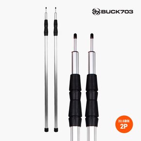 Buck703 높이조절폴대 장폴(22.5파이) 2p세트