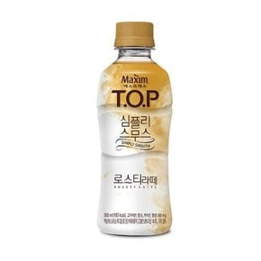 맥심 TOP 심플리 스무스 로스티라떼 360mlx20