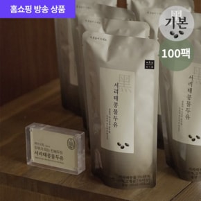 서리태콩물두유 190ml (총100팩)