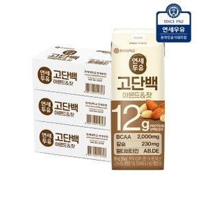 [연세우유] 고단백 고소한 아몬드 잣 두유 190ml (72팩)YS198