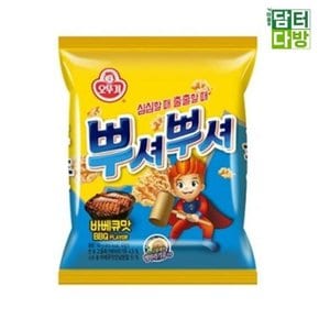 오뚜기 뿌셔뿌셔 바베큐맛 90g X 10개