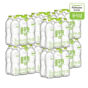무라벨 생수 2L X 48병