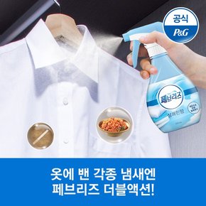 섬유탈취제 370ml x 3개