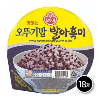 오뚜기 밥 발아흑미 210g x 18개