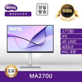 MA270U Mac컬러 디스플레이 무결점 모니터 4K UHD Display P3