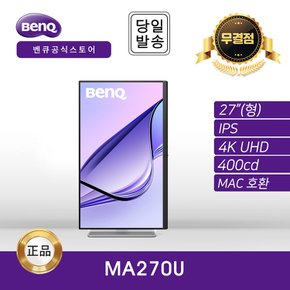 MA270U Mac컬러 디스플레이 무결점 모니터 4K UHD Display P3