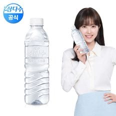 NS홈쇼핑 제주삼다수 그린 무라벨 500ml 20개 (유/무라벨 랜덤발송)[33887672]