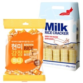 밀크 쌀과자 520g + 현미 미니 강정 350g  대용량 과자 사무실 간식 할로윈