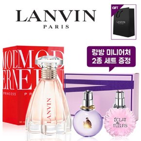 랑방 모던 프린세스 오드퍼퓸 60ml + 미니어처 2종세트 + 쇼핑백