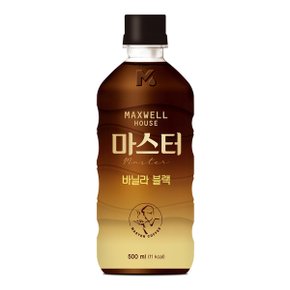 맥스웰하우스 마스터 바닐라 블랙 500mlx20펫 무료배송