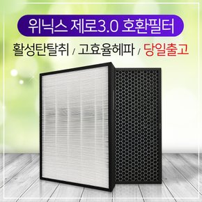 위닉스 제로 3.0 CAF-P0S3 공기청정기 호환필터