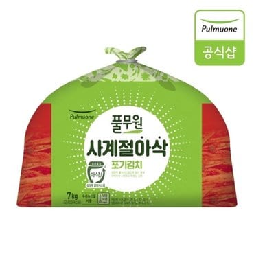 풀무원 사계절 아삭 포기김치 (7kg)