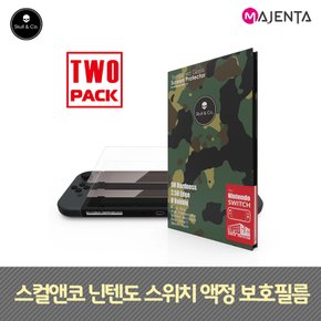 스컬앤코 닌텐도 스위치 액정 보호필름 2 PACK