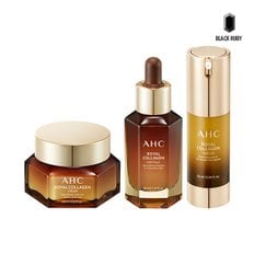 AHC 로얄 콜라겐 크림 60ml + 앰플 30ml + 세럼 25ml