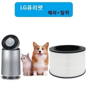 미세먼지 고효율필터 퓨리360 펫 헤파+탈취 AS190DWFR 공기청정기호환필터