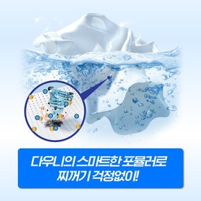 세탁 세제 실내건조 2.8L + 리필 1.8L + 200ml 2개 증정