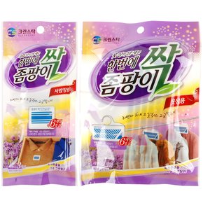 좀팡이싹 라벤다-옷장용 1P / 방향 탈취 냄새 제거
